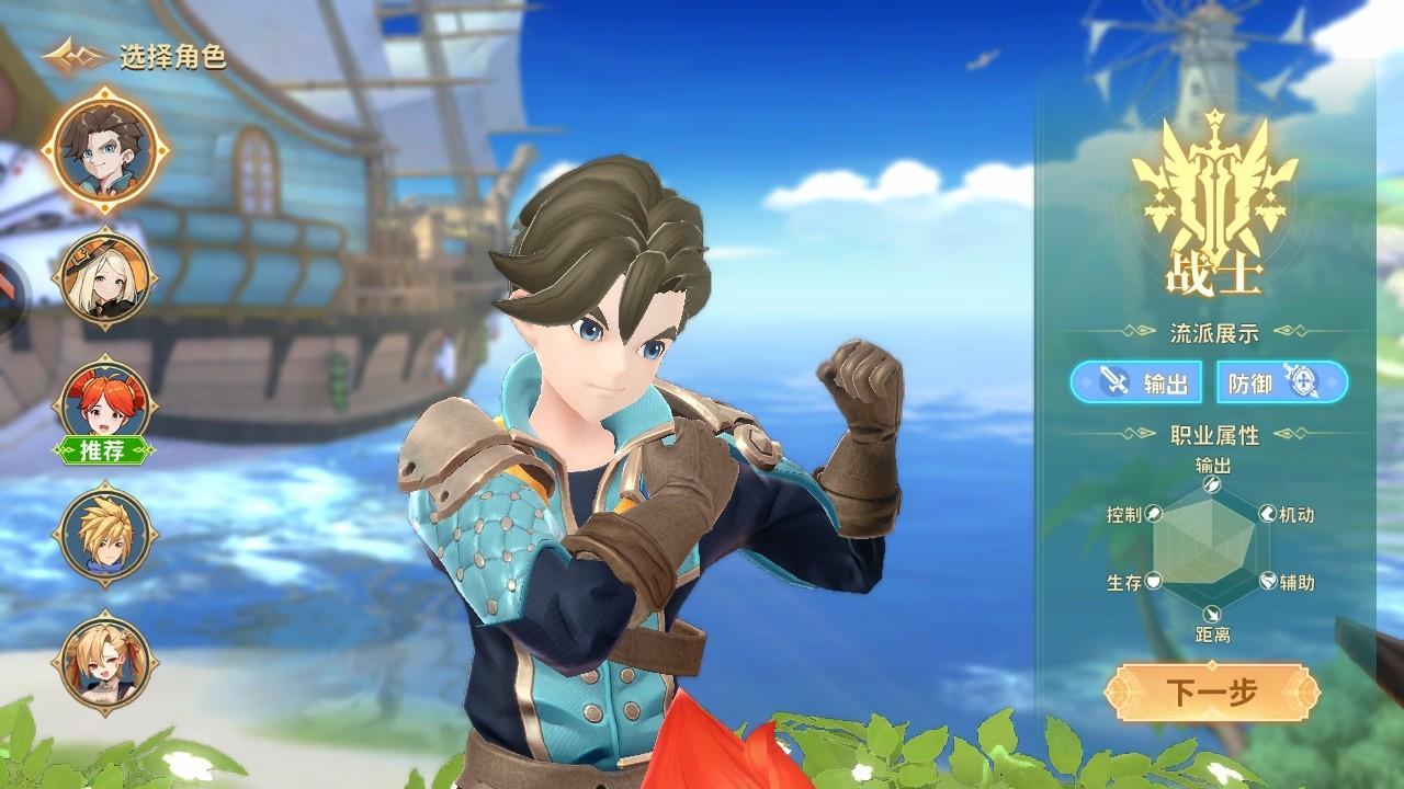 龙骑士学园手游 1.0.18.0安卓版 1.0.18.0安卓版 1.0.18.0安卓版 1.0.18.0安卓版 1.0.18.0安卓版 1.0.18.0安卓版