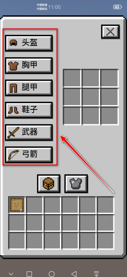 我的逝界Runcraft火山哥哥 0.2.1安卓版 0.2.1安卓版 0.2.1安卓版 0.2.1安卓版 0.2.1安卓版