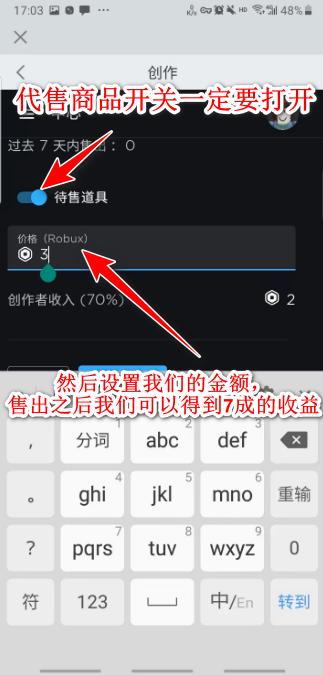 罗布乐思roblox国际服最新版官方正版2025 2.690.721安卓版