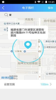 菠萝鱼
