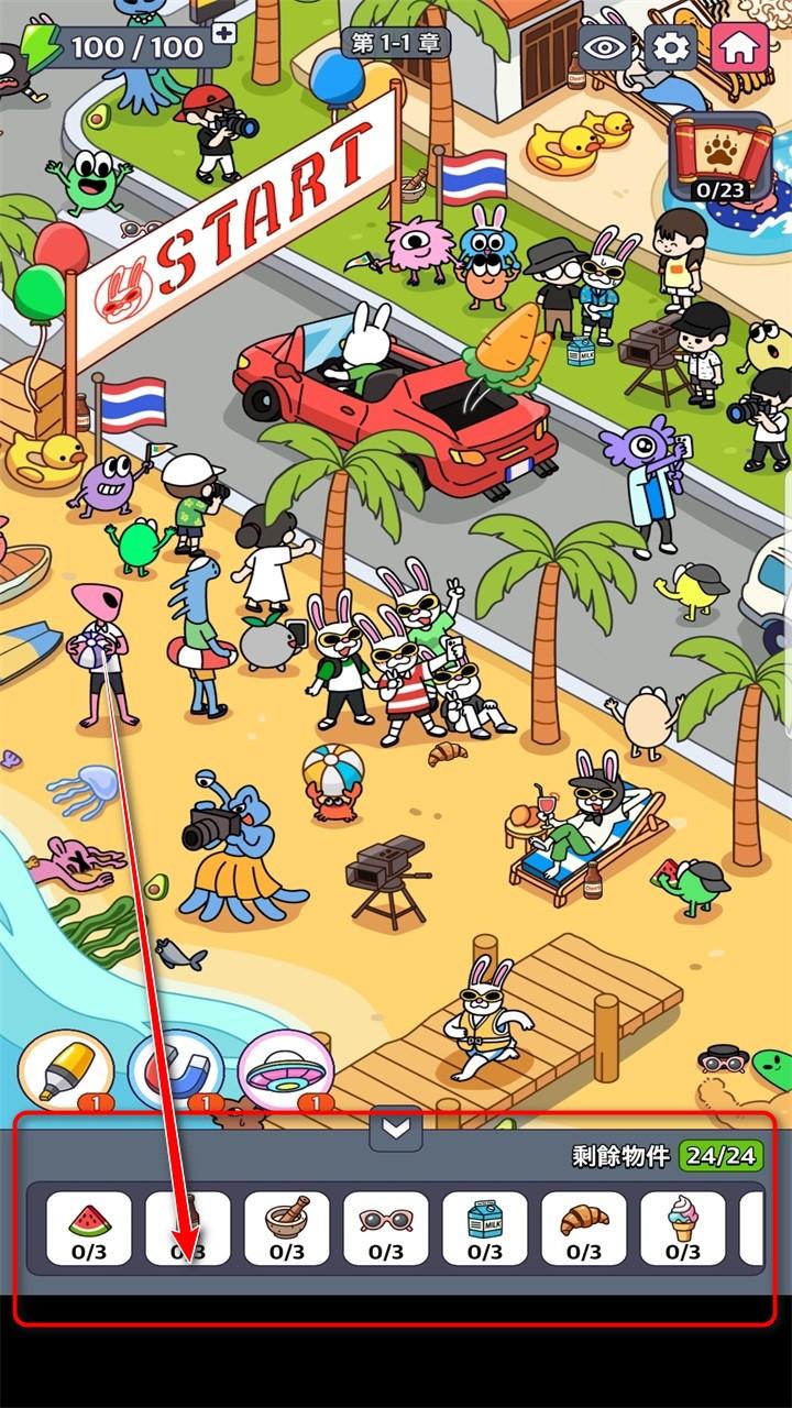 地球娱乐室无限金币版 1.00.12免广告版 1.00.12免广告版 1.00.12免广告版 1.00.12免广告版 1.00.12免广告版 1.00.12免广告版 1.00.12免广告版 1.00.12免广告版 1.00.12免广告版