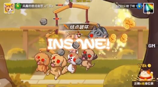 喵星特战官方版 3.0.0最新版
