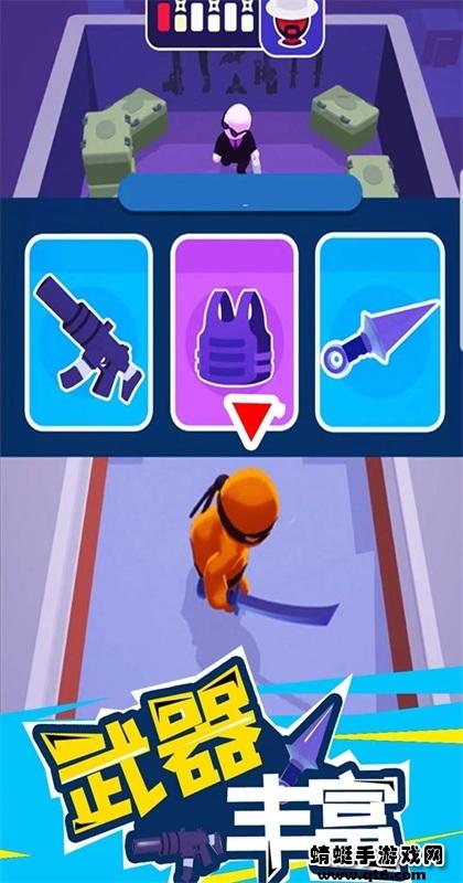 暗影大师手游 1.8.3安卓版