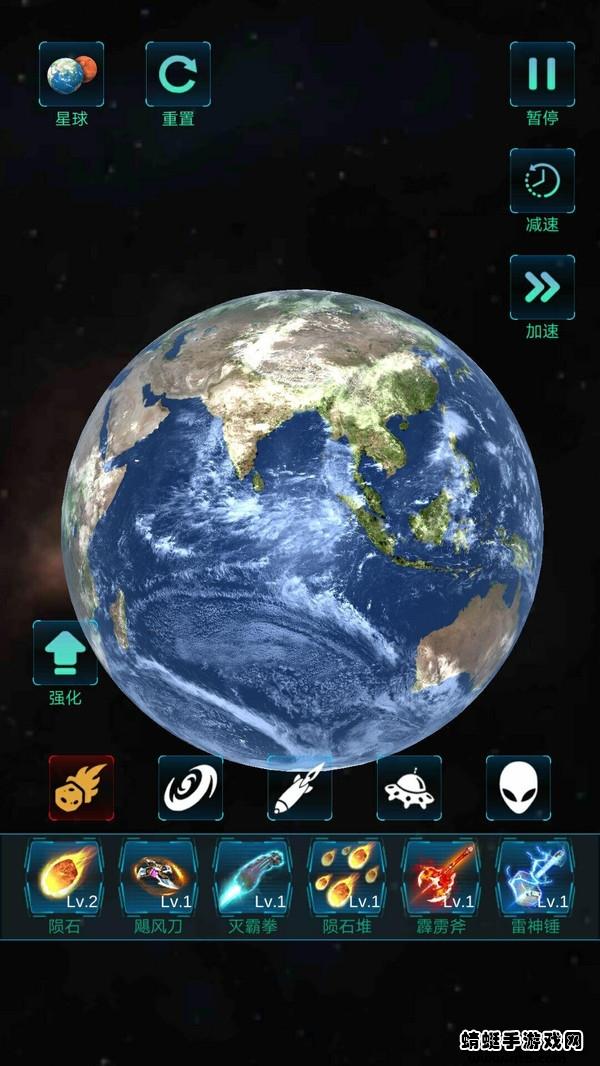 模拟宇宙大爆炸 1.0.1安卓版