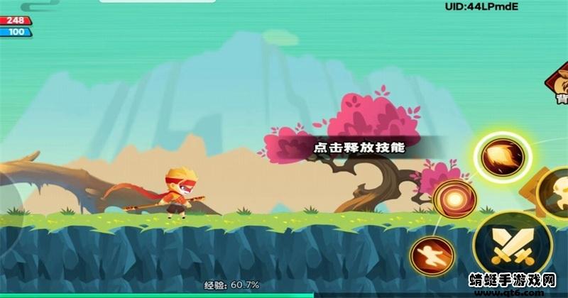 大侠怼他免广告版 1.0.0最新版