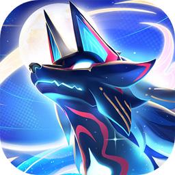 奥拉星2手游 3.0.13最新版