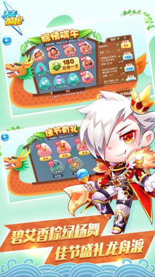 天天酷跑最新破解版 1.6破解版
