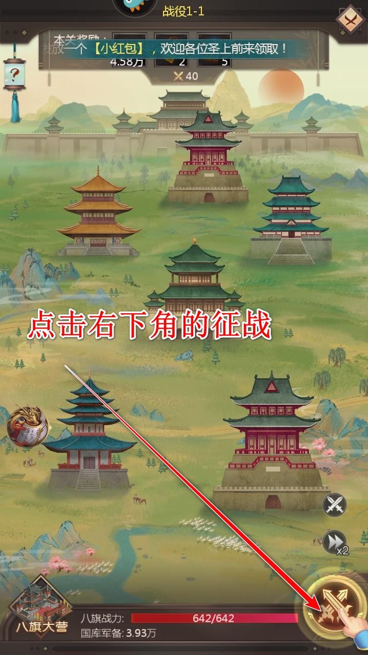 我在大清当皇帝九游最新版 10.3.0.0安卓版