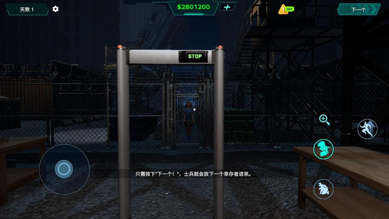 边境丧尸检察官无限金币版 1.0.2免广告版 1.0.2免广告版 1.0.2免广告版 1.0.2免广告版 1.0.2免广告版 1.0.2免广告版 1.0.2免广告版 1.0.2免广告版