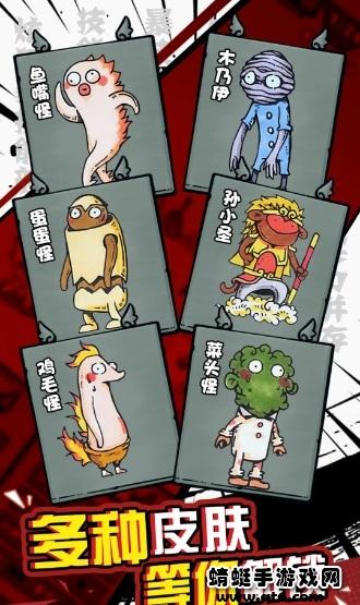 我是技能大师手游 1.0.7最新版