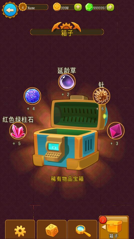 深城破解版 4.8.9中文版