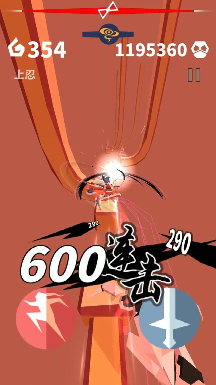 刃心最新版本 5.33官方版