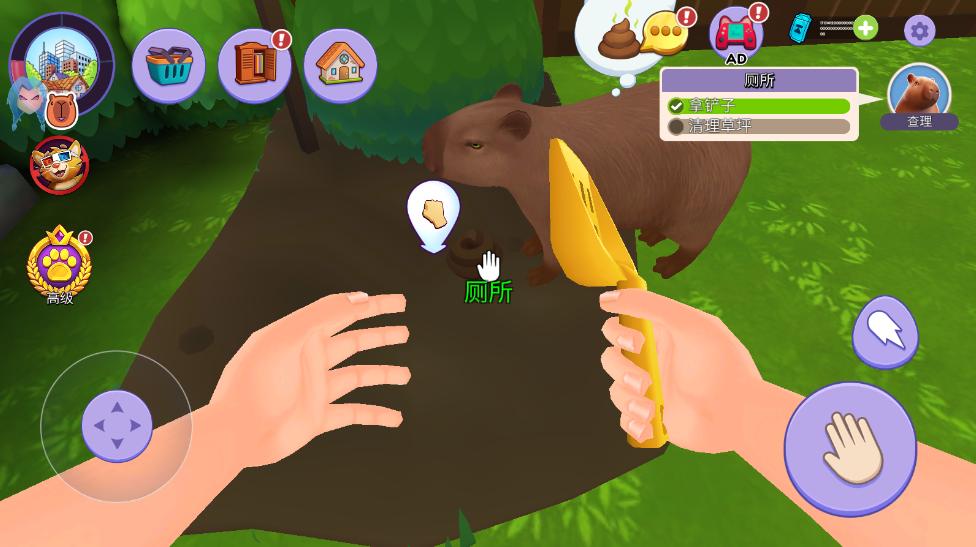 水豚模拟器内置菜单中文版 1.5.0.334最新版 1.5.0.334最新版 1.5.0.334最新版 1.5.0.334最新版 1.5.0.334最新版