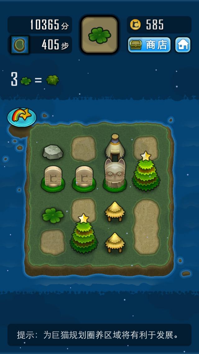 求合体手游 2.9.6.1最新版