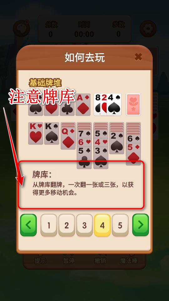 温馨花园手游官方 1.0.3安卓版 1.0.3安卓版 1.0.3安卓版 1.0.3安卓版 1.0.3安卓版 1.0.3安卓版 1.0.3安卓版 1.0.3安卓版 1.0.3安卓版 1.0.3安卓版 1.0.3安卓版 1.0.3安卓版 1.0.3安卓版 1.0.3安卓版 1.0.3安卓版 1.0.3安卓版