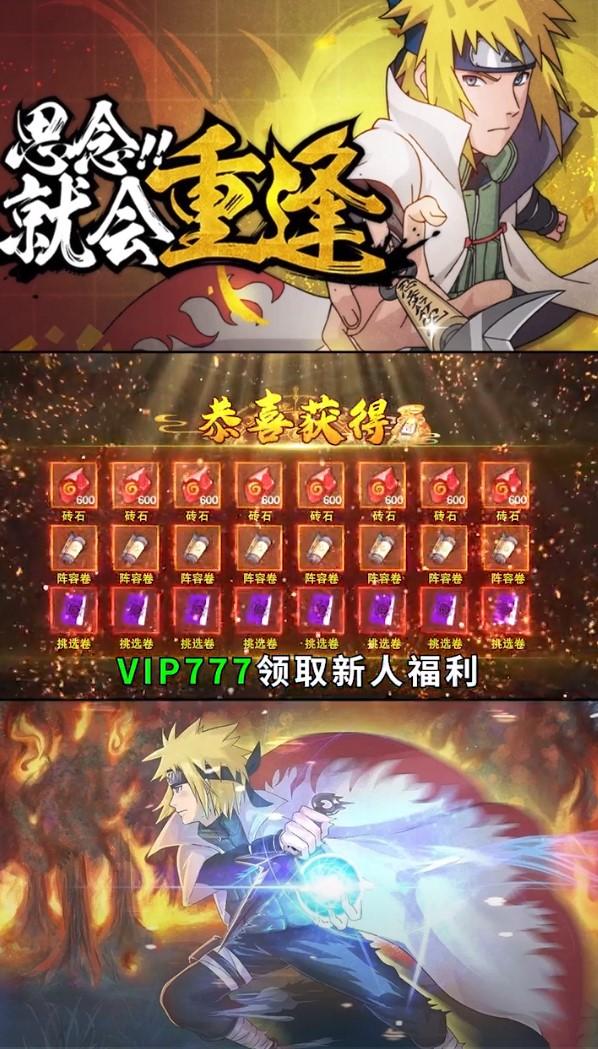 火影黎明官方版 1.0.0手机版