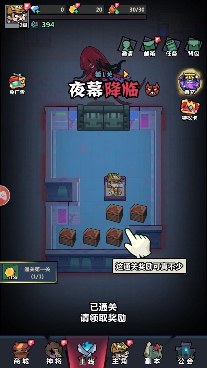 妖怪金手指手游 8.2安卓版 8.2安卓版 8.2安卓版 8.2安卓版 8.2安卓版