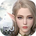 奇迹mu正宗续作台版 7.0.0安卓版