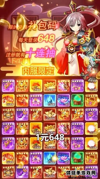 极道剑仙手游 1.0.0安卓版