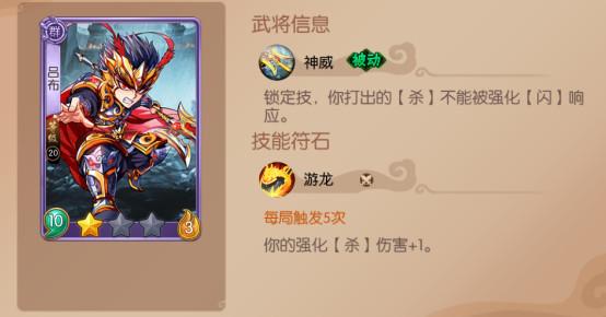 怒焰三国杀最新版 3.9.0安卓版 3.9.0安卓版 3.9.0安卓版 3.9.0安卓版 3.9.0安卓版 3.9.0安卓版 3.9.0安卓版 3.9.0安卓版