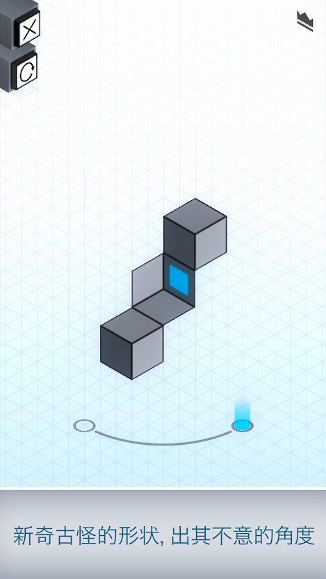 光学几何手游 1.0.1最新版