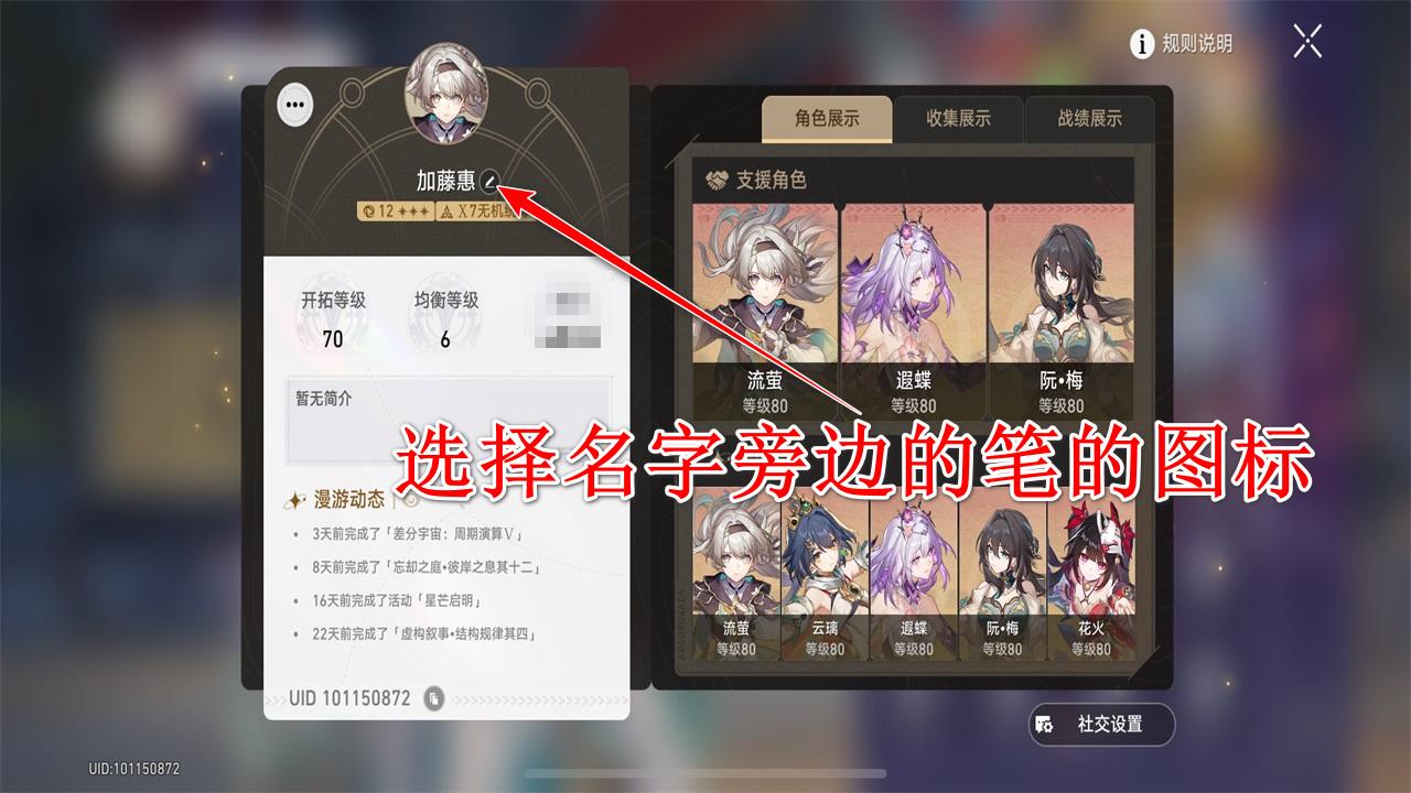 崩坏星穹铁道最新版本 3.5.0安卓版 3.5.0安卓版 3.5.0安卓版 3.5.0安卓版 3.5.0安卓版 3.5.0安卓版 3.5.0安卓版 3.5.0安卓版 3.5.0安卓版 3.5.0安卓版 3.5.0安卓版 3.5.0安卓版 3.5.0安卓版