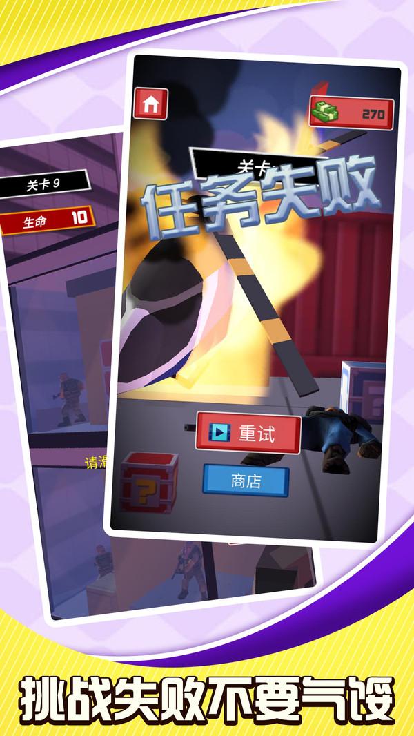 直升机大营救小游戏 1.0.1安卓版