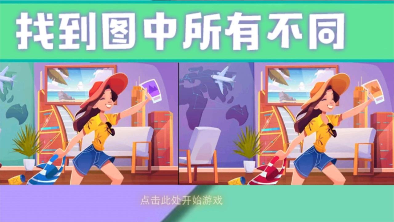 画里藏兵游戏 0.9安卓版