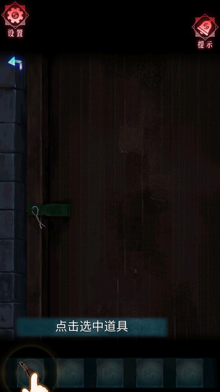 纸祭游戏 1.0安卓版 1.0安卓版 1.0安卓版 1.0安卓版 1.0安卓版 1.0安卓版 1.0安卓版 1.0安卓版 1.0安卓版