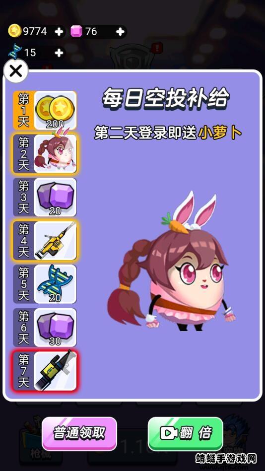 狼人吃鸡破解版 1.0.3安卓版