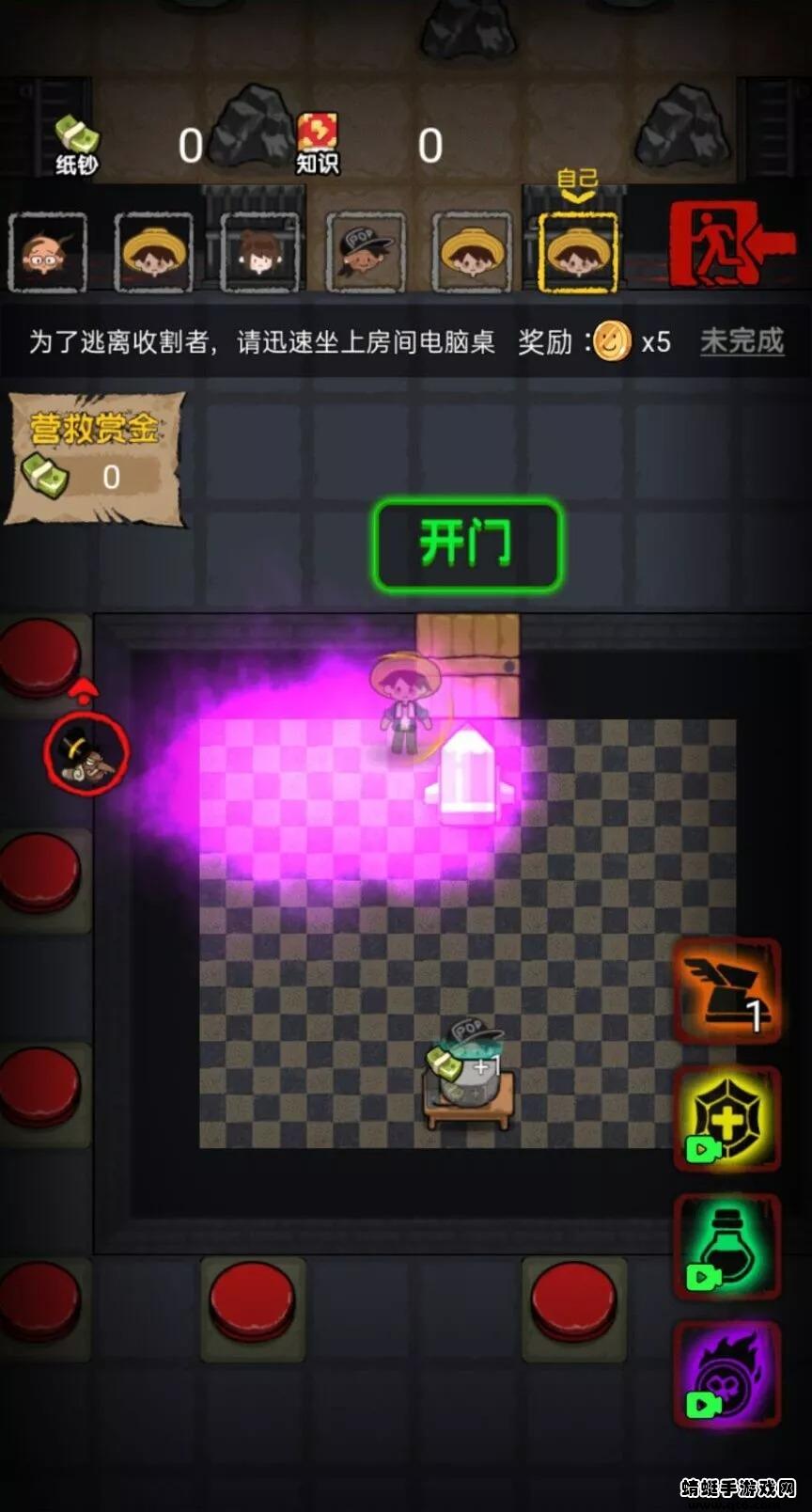 共同发育破解版免广告 1.0.0中文版