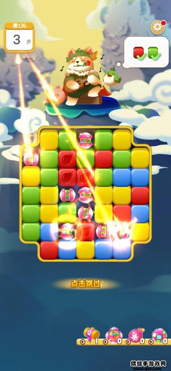 萌虎开心消 1.0.0安卓版