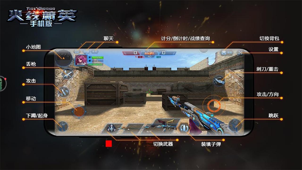 火线精英手游最新版本 0.9.35.544753安卓版 0.9.35.544753安卓版 0.9.35.544753安卓版 0.9.35.544753安卓版 0.9.35.544753安卓版 0.9.35.544753安卓版 0.9.35.544753安卓版 0.9.35.544753安卓版 0.9.35.544753安卓版 0.9.35.544753安卓版 0.9.35.544753安卓版 0.9.35.544753安卓版 0.9.35.544753安卓版 0.9.35.544753安卓版 0.9.35.544753安卓版 0.9.35.544753安卓版 0.9.35.544753安卓版