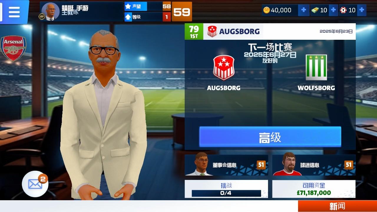 一线队足球经理2026破解版内置菜单(FTM26) 1.0.8最新版(FTM26) 1.0.8最新版(FTM26) 1.0.8最新版(FTM26) 1.0.8最新版(FTM26) 1.0.8最新版(FTM26) 1.0.8最新版(FTM26) 1.0.8最新版(FTM26) 1.0.8最新版(FTM26) 1.0.8最新版