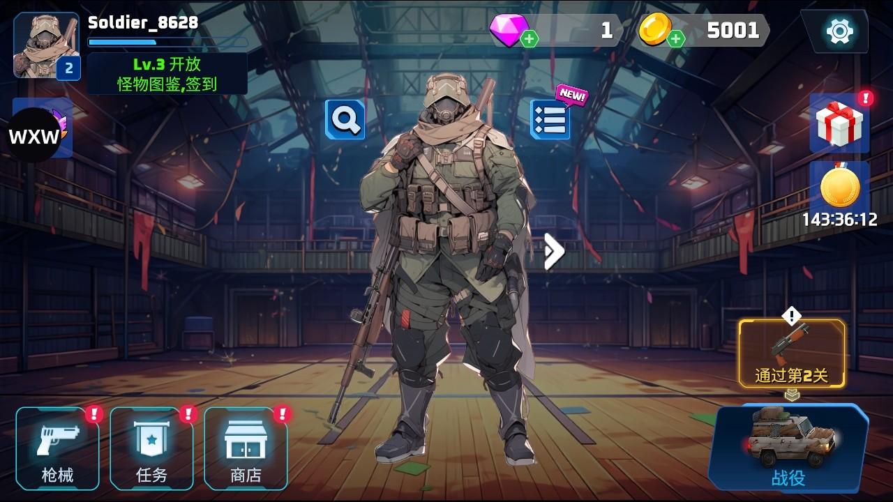 子弹风暴僵尸浪潮内置菜单(Bulletstorm Zombie Waves) 1.2.6中文版 1.2.6中文版 1.2.6中文版 1.2.6中文版 1.2.6中文版 1.2.6中文版 1.2.6中文版 1.2.6中文版 1.2.6中文版