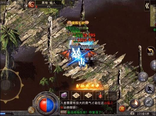 冰雪之城三职业安卓版 1.0.0最新版
