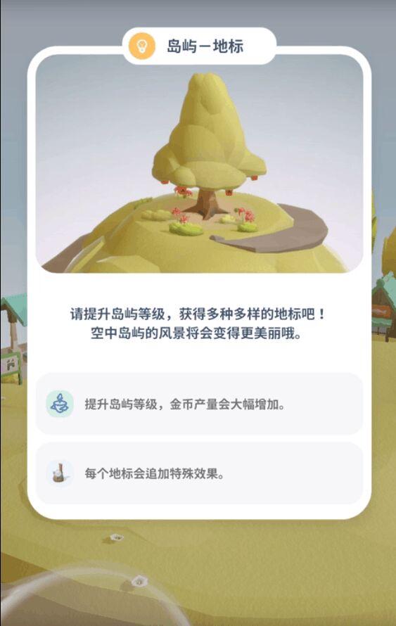 亲爱的猫咪中文修改版（无限金币） 1.0.8汉化版