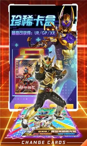 换走你的ur卡破解版 5.1最新版