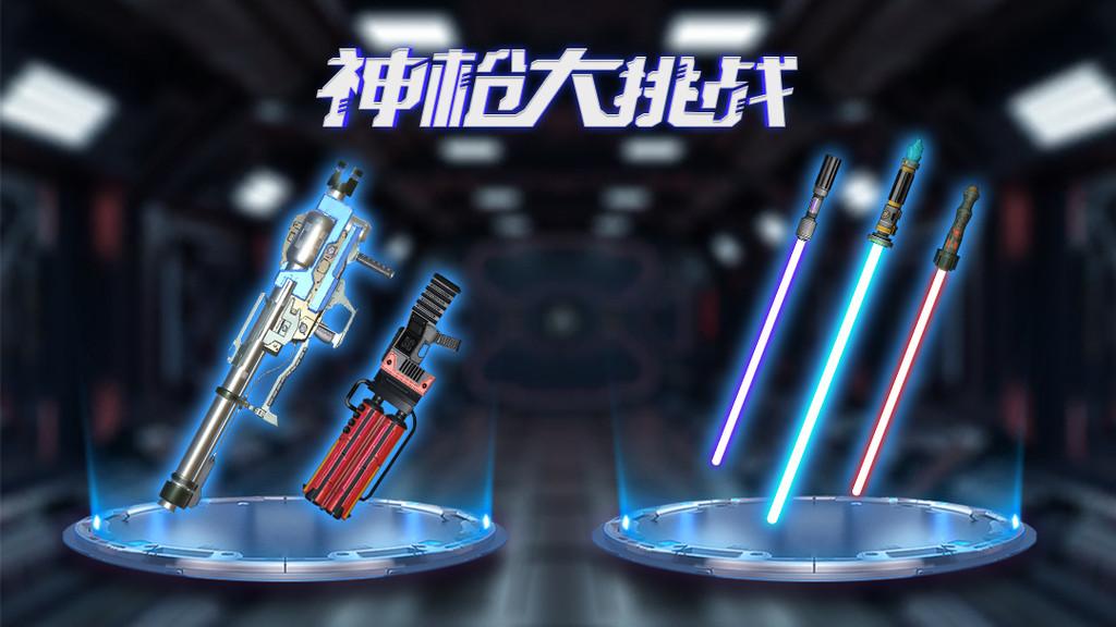 神枪大挑战小游戏 1.1.1安卓版