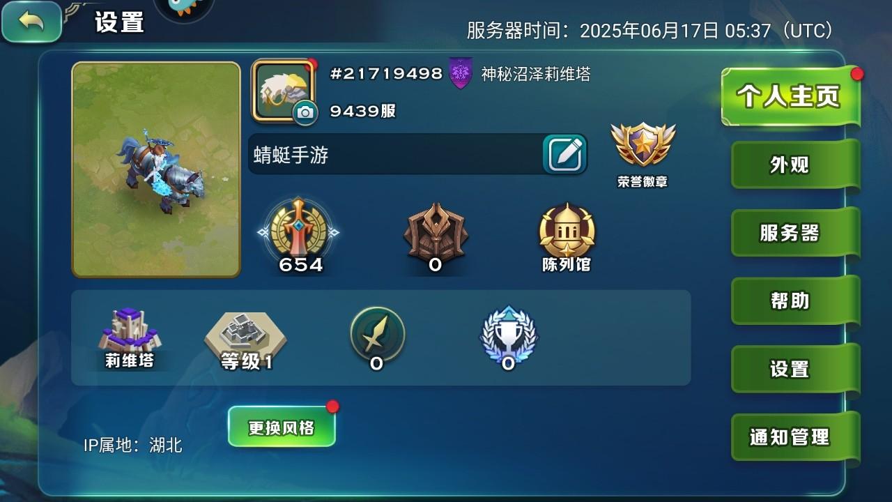 剑与家园手游 1.26.72最新版 1.26.72最新版 1.26.72最新版 1.26.72最新版 1.26.72最新版 1.26.72最新版 1.26.72最新版 1.26.72最新版 1.26.72最新版