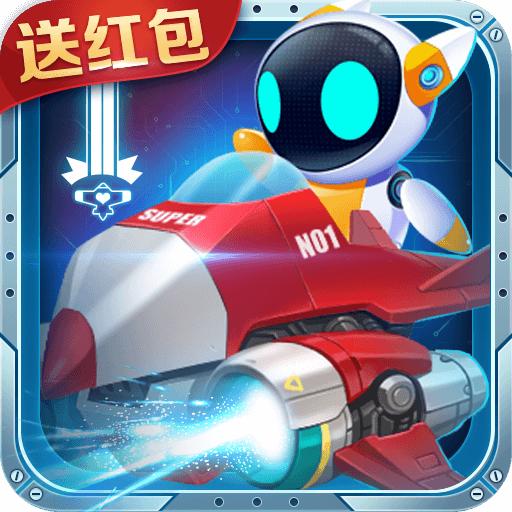 爱上小飞机 1.0.9安卓版