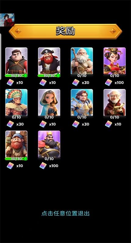 怪物地下城卡牌rpg内置菜单(Monster Dungeon: Card RPG Game) 1.0.0安卓版 1.0.0安卓版 1.0.0安卓版 1.0.0安卓版 1.0.0安卓版 1.0.0安卓版 1.0.0安卓版 1.0.0安卓版 1.0.0安卓版