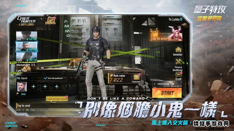 量子特攻国际版最新版（Cyber Hunter） 0.100.485安卓版