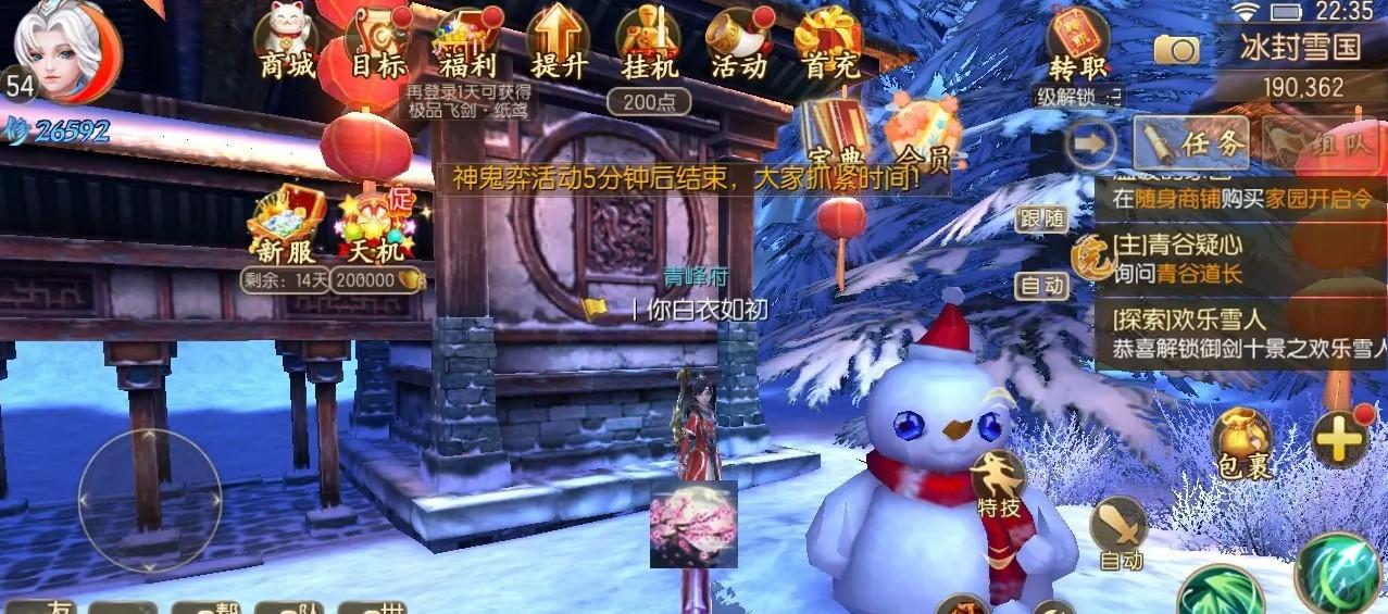 御剑情缘手游安卓版 1.25.10最新版 1.25.10最新版 1.25.10最新版 1.25.10最新版 1.25.10最新版 1.25.10最新版 1.25.10最新版 1.25.10最新版 1.25.10最新版 1.25.10最新版 1.25.10最新版 1.25.10最新版 1.25.10最新版