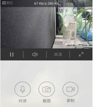 移动千里眼app
