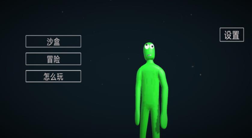 布娃娃战斗模拟器2最新版 1.23安卓版