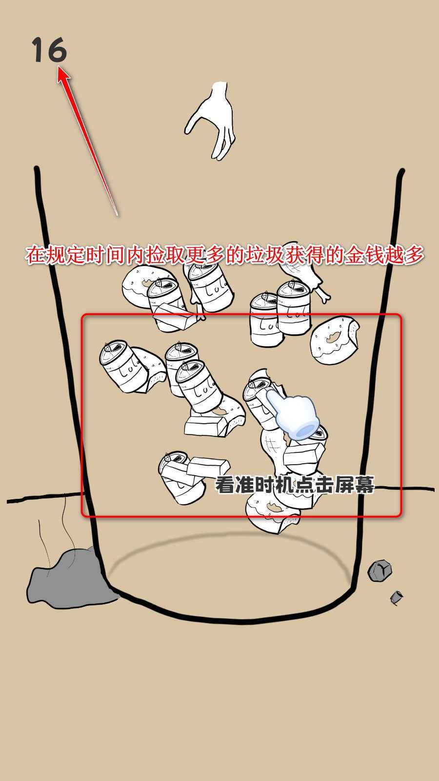 重生我要当乞丐游戏 1.2f3安卓版 1.2f3安卓版 1.2f3安卓版 1.2f3安卓版 1.2f3安卓版