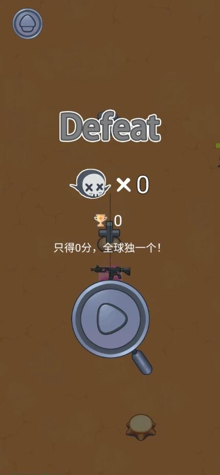 阿尼亚射击游戏安卓版 1.0版本