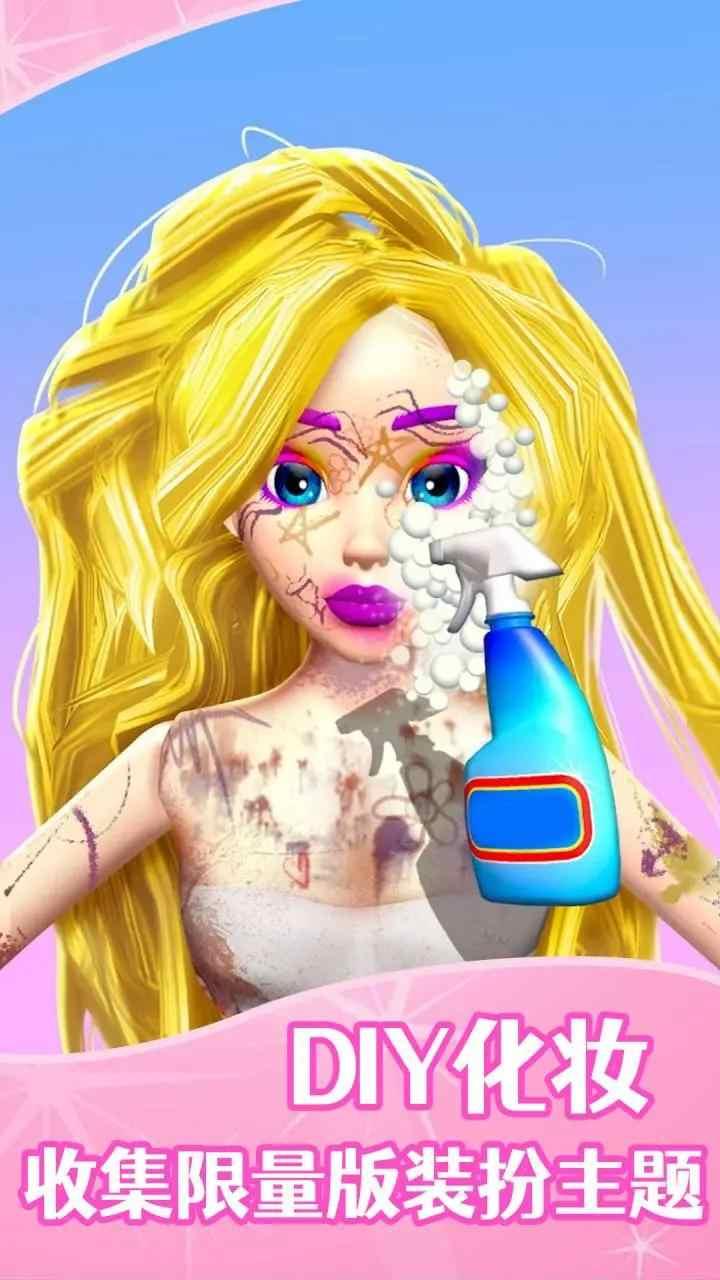 DIY娃娃装扮最新版 0.3.0.0手机版