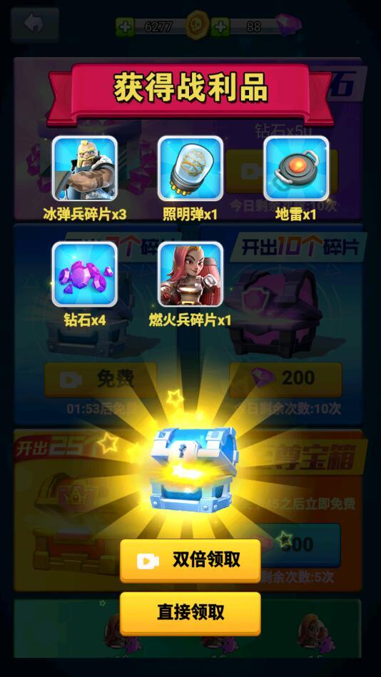 天天打僵尸最新版 1.0.0安卓版